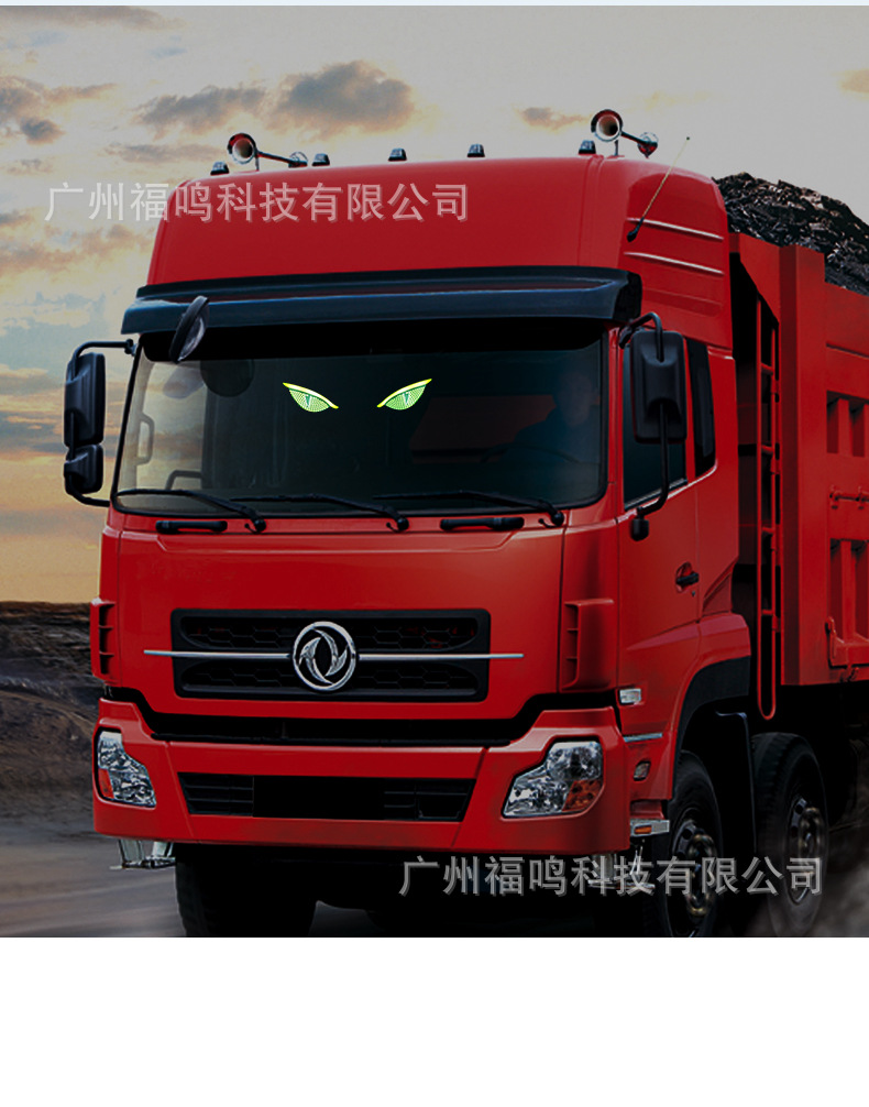 Car Solar Demon Eye Led Ambient Light Car-Mounted Dynamic Rear Window Demon Eye Led Sensor Light