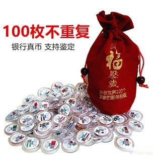 100�NӲ�Ÿ���100��(�؅^)���؏� 30��50��60���X�Ź��նYƷ���l