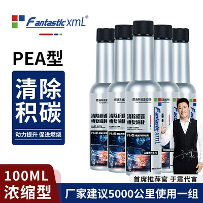 Motor gasoline additive Fuel Additives to Remove