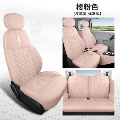 Cover Lumin Special Cushion Women's | Modelə uyğun (Original) oturacaq örtükləri - standard-sakura-pink-special-car