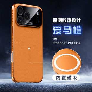 ��׃17��ҕ���m���O��16�֙C������ɢ��iPhone15��Ƥ17promaxӲ��