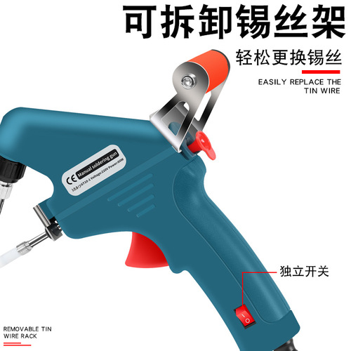 New cross-domestic thermal handheld 100W soldering gun 110V American and European standard automatic tin delivery electromechanical soldering iron set