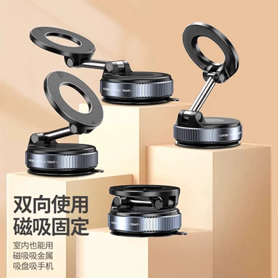 Suction Cup, Multifunctional Car — Car phone holder