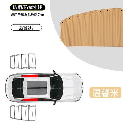for Sleeping in the Car, Car curtains - warm-rice-rear-row-pair-built-in-real-slide-rail-leather-strap-smooth-push-and-pull