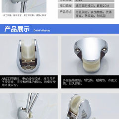 Enhanced Shower Head Mount with Hole Drilling, Bathroom Spray Head Yuanbao Soft Tube Shower Head Holder, Shower Spray Nozzle Bracket, Shower Head Base Accessories