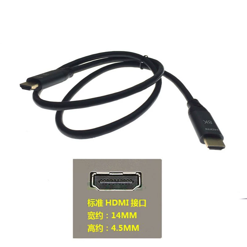 HD аудио-видео кабель версии 2.0 8K4K2 телевизор проектор сетевой приставки плеера HDMI кабель