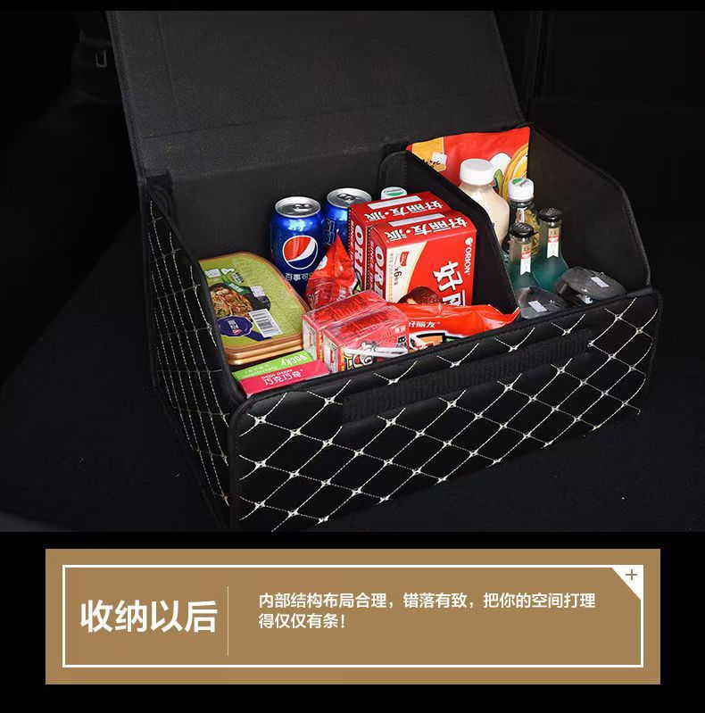 Multifunctional Folding Storage Trunk Box, Car Storage Organizer, Car Trunk Storage Box