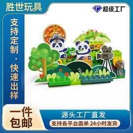 积木类;惯性回力玩具;串珠、绕珠