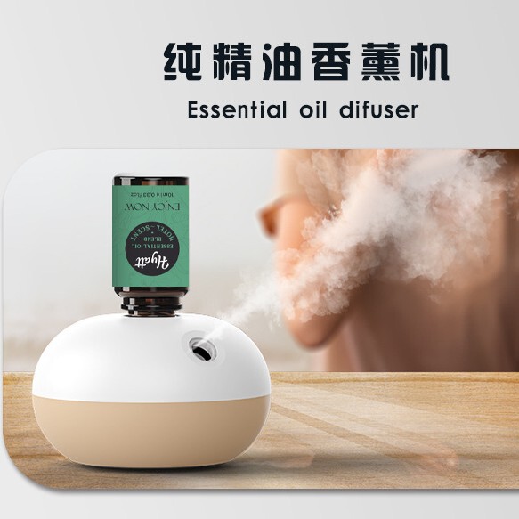 Doterra Essential Oils Are Suitable for Aromatherapy Machines That Use Sensor Atomization to Automatically Spray Fragrance, Portable Wireless Mini Bedroom Fragrance Doterra Essential Oils Are Suitable for Aromatherapy Machines That Use Sensor Atomization to Automatically Spray Fragrance, Portable Wireless Mini Bedroom Fragrance