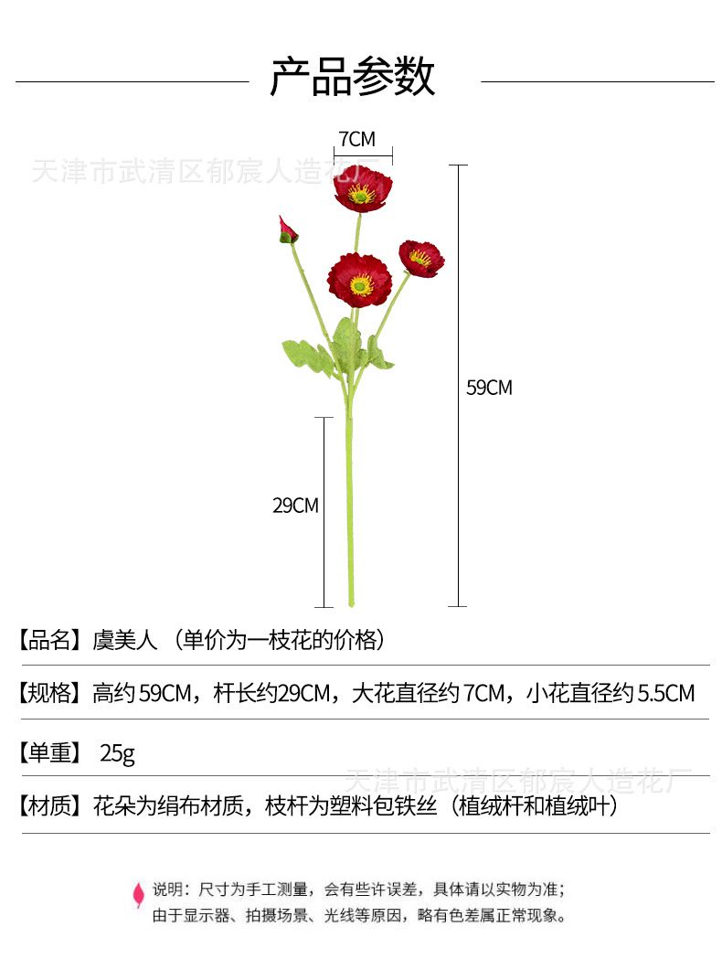 详情_01.jpg