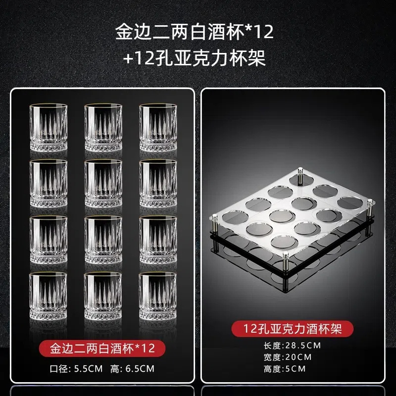 Dos dos tazas de licor blanco conjunto doméstico lujo ligero de alta calidad 2 tazas de una taza pequeña taza de cerveza de licor de cerveza