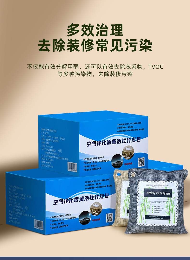 详情_07.jpg