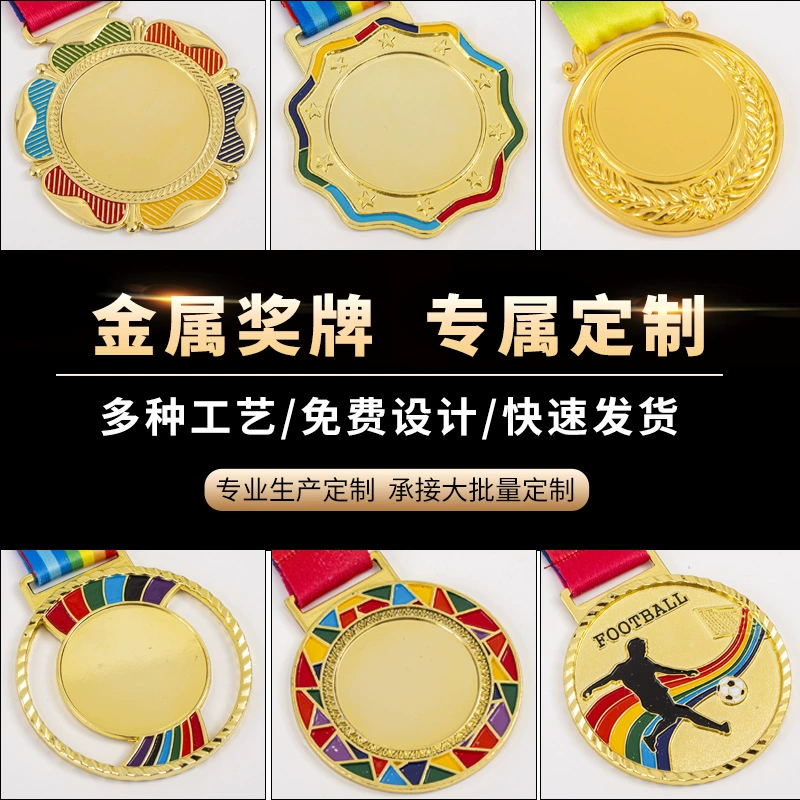 В наличии пустой медаль делает конкурентное соревнование Медаль Почета печать логотипа спортивные соревнования медаль оптом