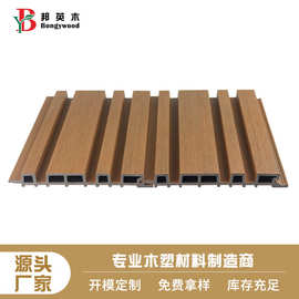 外墙独特宽窄设计格栅板二代共挤木塑复合墙板墙面装饰塑木长城板