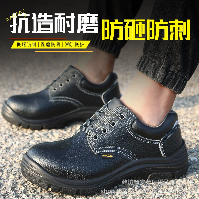 Производители оптовая защита труда обувь противоударная и проколотая твердая нижняя маслостойкая легкая износостойкая и железостойкая рабочая обувь на строительной площадке