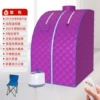 Purple + 2L steamer + folding chair