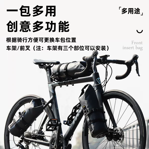 Enli Bicycle Bag Multifunctional Frame Luggage Bag Front Fork Waterproof Bag Road Mountain Bike Long-Distance Travel Bag