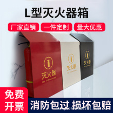 灭火器箱可装2只高端简约镀钛抗指纹商场酒店售楼部灭火器收纳箱