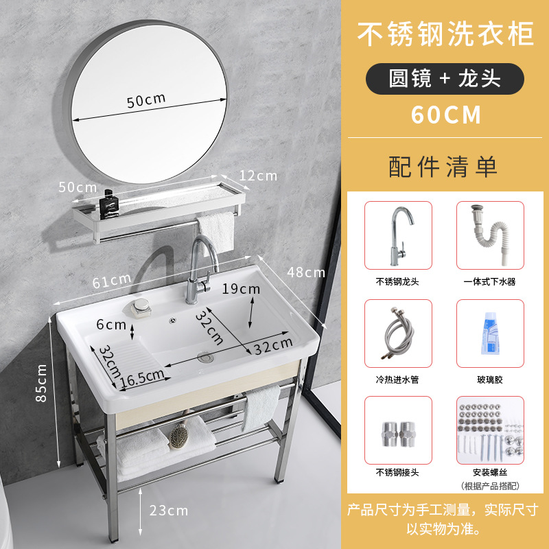 61cm cuenca + soporte + grifo + escurridor + espejo redondo