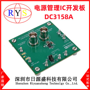 New Original DC3158A [LT3041 DEMO BOARD] Linear Regulator Evaluation Board