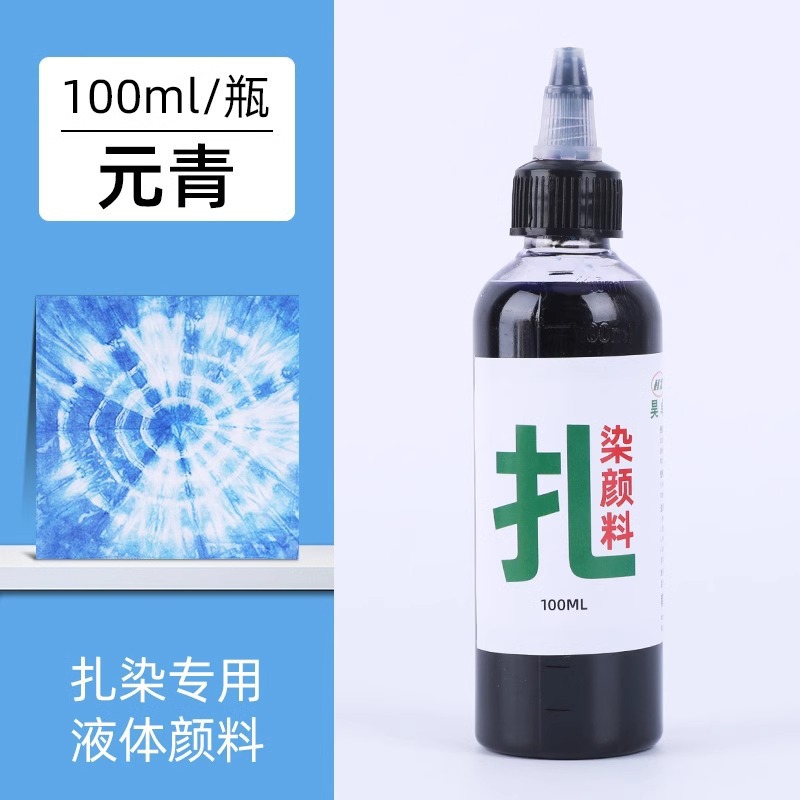 Paquete de color de teñido de tie colorante infantil mano DIY herramienta paquete de material de teñido en frío t-shirt teñido conjunto de colorante