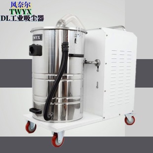 Heavy Duty Push Suction Smart Industrial Vacuum Cleaner Large Mobile Vacuum Cleaner Mobile Vacuum Cleaner for Factory Workshop