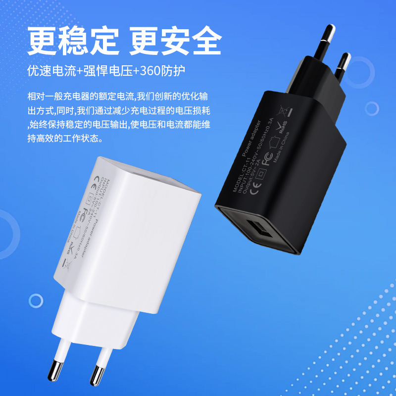 5V2A cargador estándar europeo CE/ROHS certificado adaptador de corriente del teléfono móvil al por mayor enchufe USB cabeza de carga del teléfono móvil