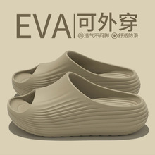 2026�¿�EVA���ļ��\����ЬҬ����Ů����������e����ɳ��Ь�羳