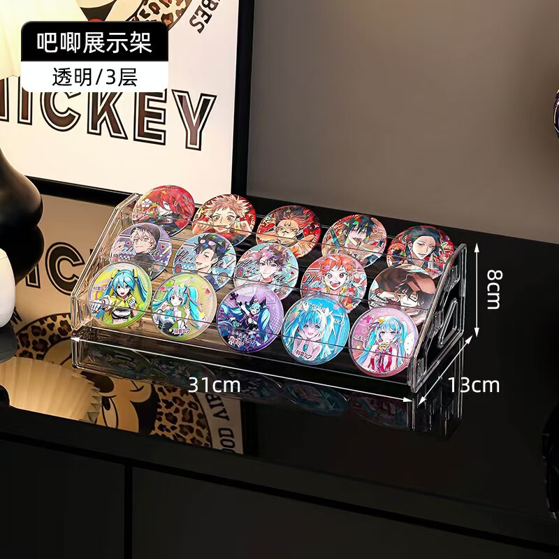 吧唧收纳盒阶梯式桌面展示架指甲油谷子动漫周边徽章透明置物架子|undefined