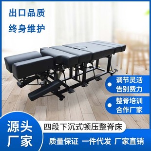 美式整脊床弹簧顿压床脊椎矫正骨雕床中医脊椎运动康复床骨盆复位-阿里巴巴