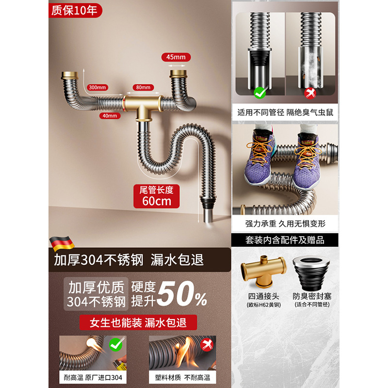 厨房洗菜盆下水管配件不锈钢双槽洗碗池水槽排水管防臭下水器套装|undefined