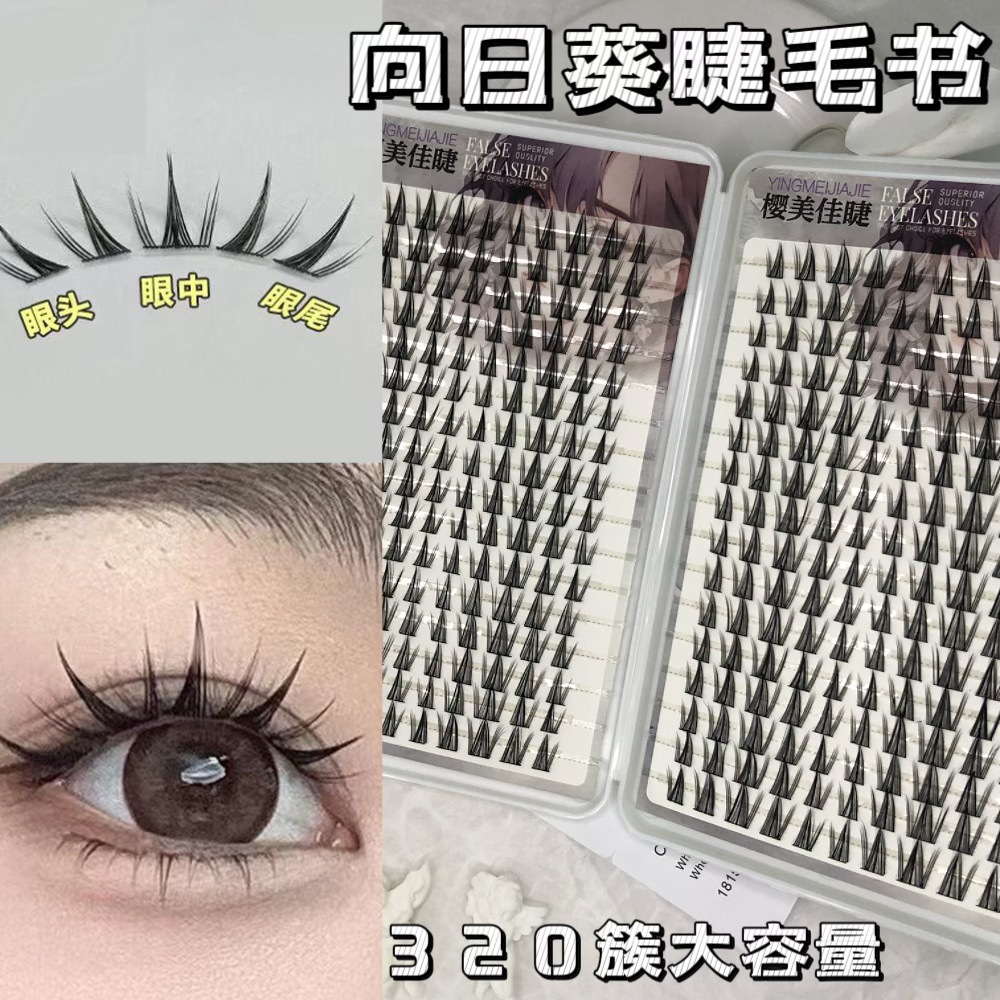 Las pestañas falsas transfronterizas, pestañas falsas