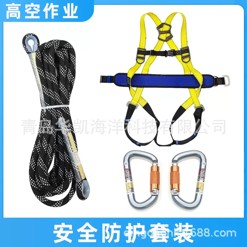 高空作业防护套装安全绳安全带全身式减震缓冲空调安装施工防坠落