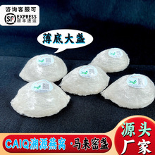 马来西亚进口溯源燕窝正品白燕盏高泡发率无添加厂家直销一件代发
