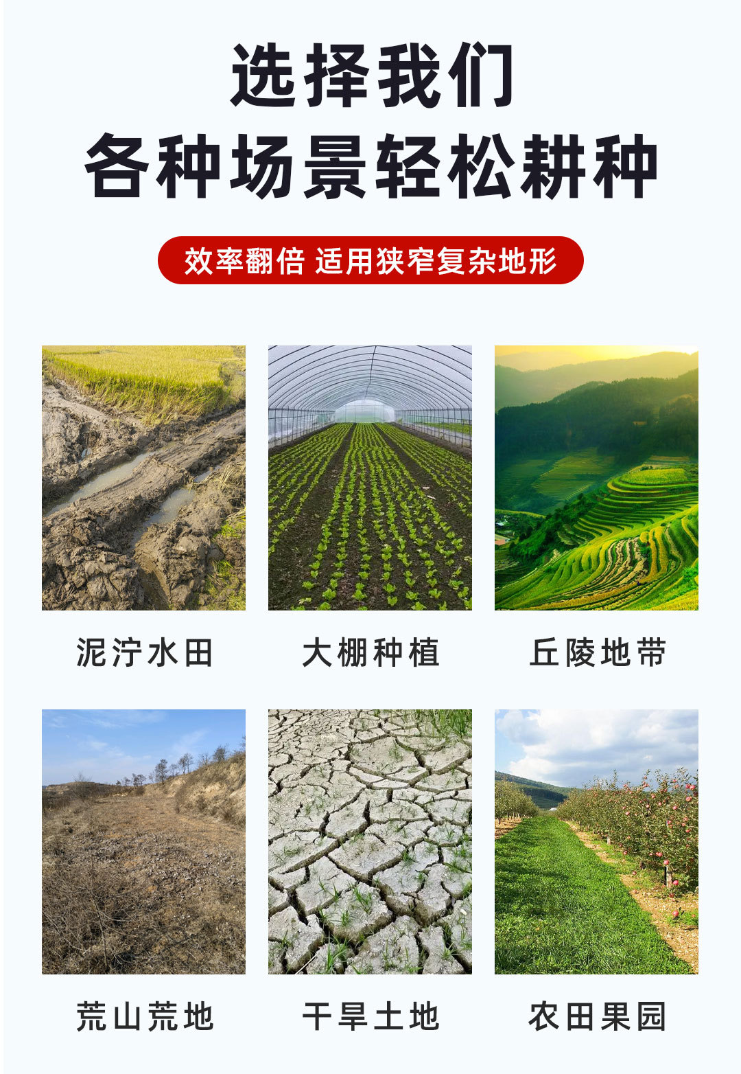 履带详情_07