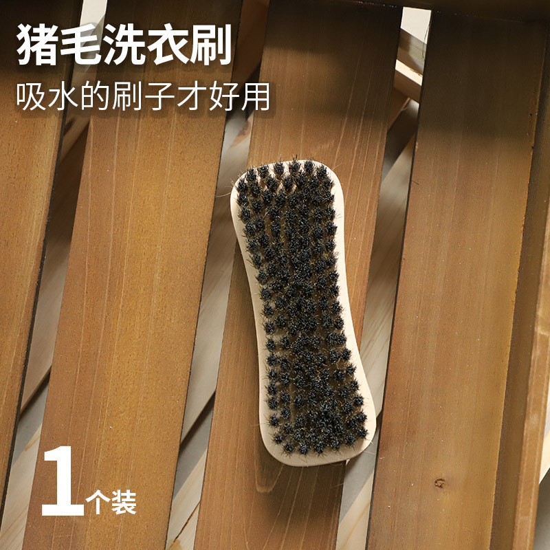 돼지 머리 단단한 나무 세탁 브러시 (검은 허리 모양)