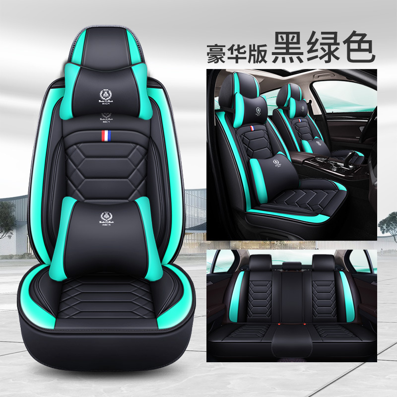 Surround Leather | Universal Seat cushion, seat cover - black