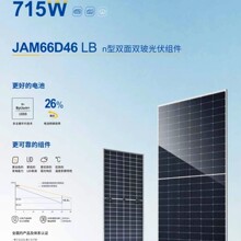 JA����n���p��̫��ܰ����M��JAM66D46 LB690/695/700/705/710W