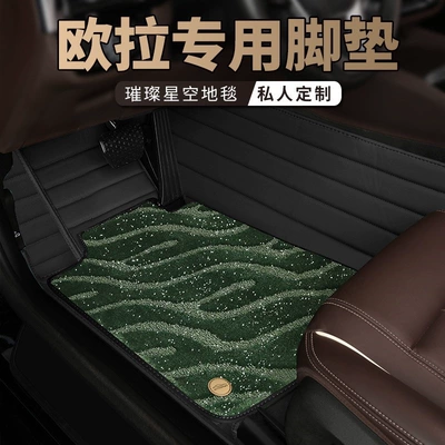 Suitable for Starry Sky Carpet-style Great Ayaqaltılar (Kovriklər) - take-a-photo-and-leave-a-message-with-the-car-model-and-year-double-layer-black-green-starry-sky-blanket