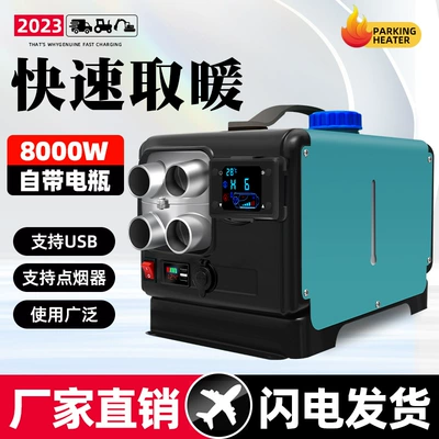 12V24V220V three-purpose all-in-one truck: Automotive air conditioning