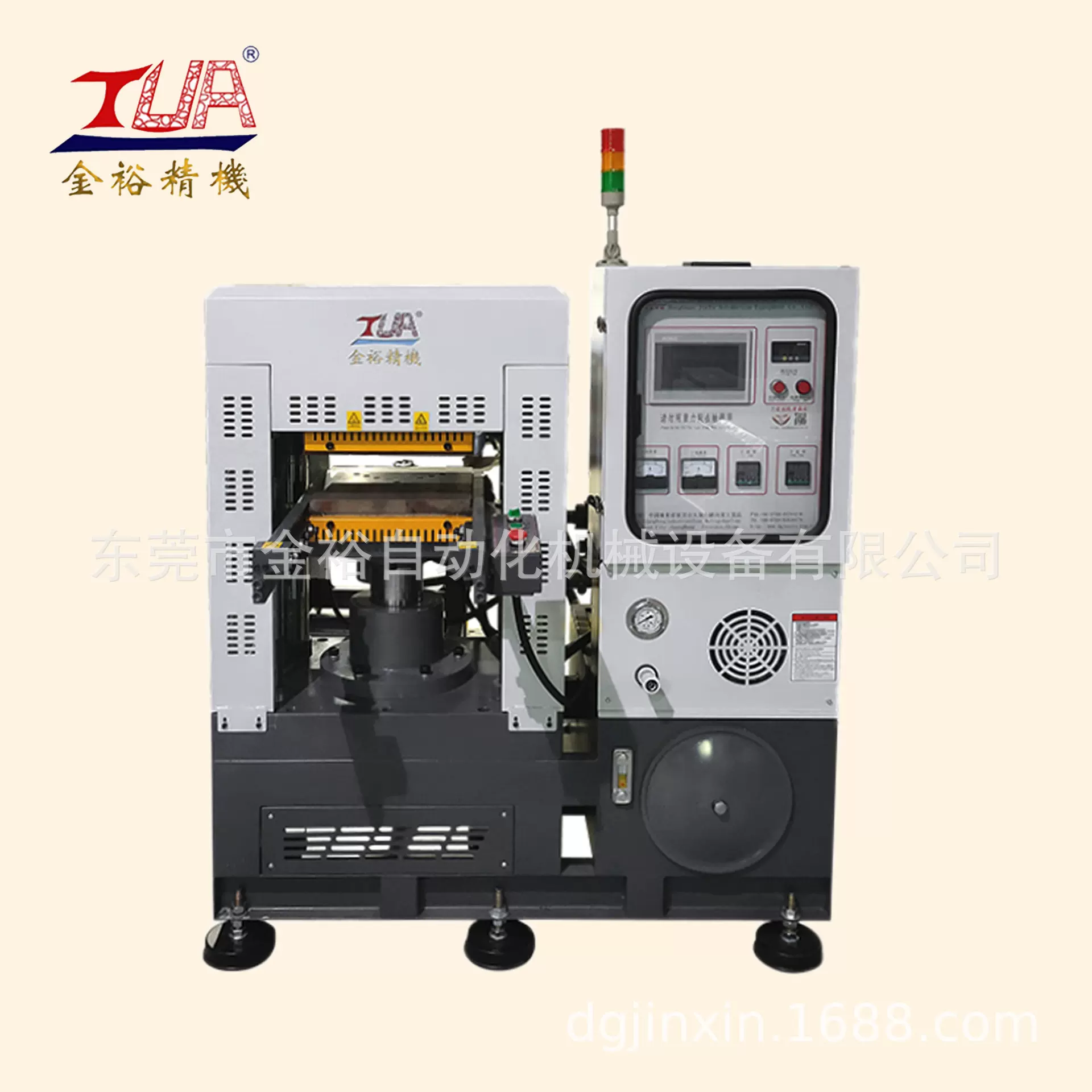 金裕平板硫化机 实验室用小型硫化机 30T橡胶自动硫化机