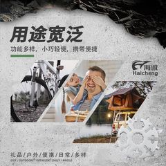 20-in-1 Multi-Function Wrench Tool Snowflake Wrench Multi-Tool Combination EDC Screwdriver Outdoor Pocket Tool