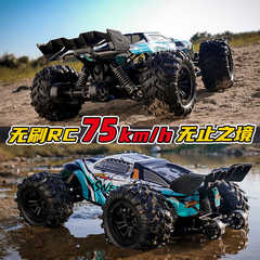 クロスボーダーおもちゃブラシレス rc 高速オフロード車 1:16 フルスケールプロクライミングカー四輪駆動高速ドリフトレーシングカー