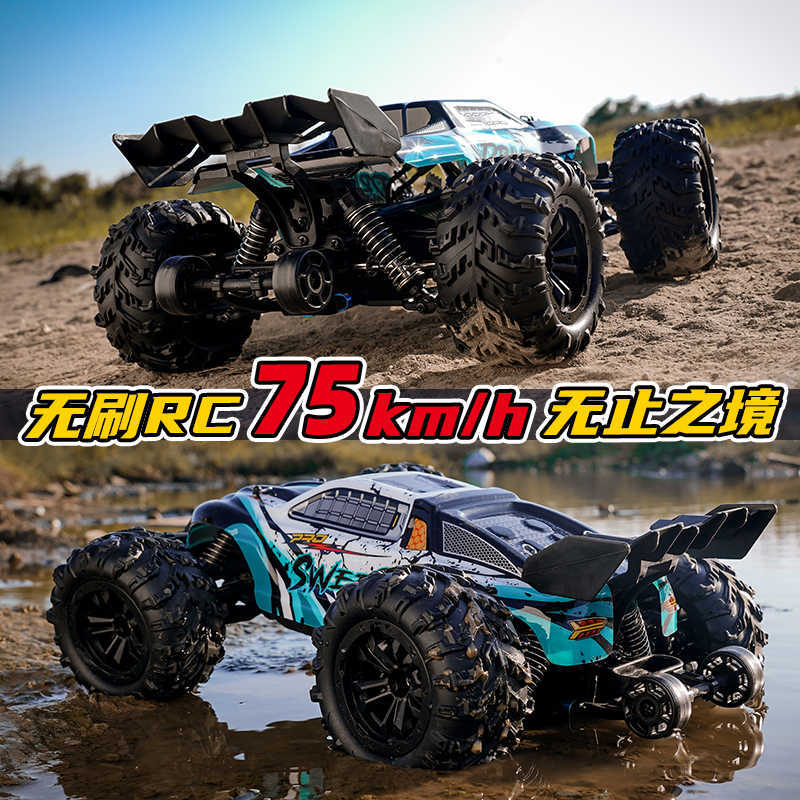 跨境玩具无刷rc高速越野车1:16全比例专业攀爬车四驱高速漂移赛车