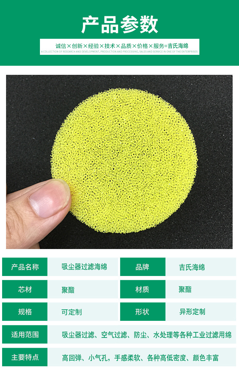 过滤海绵_04.jpg