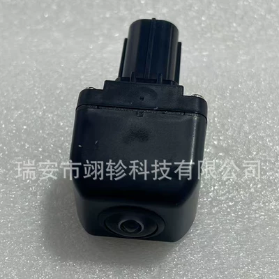 Vehicle camera for Toyota Camry