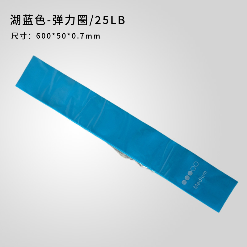 拉力圈瑜伽弹力圈拉力带提臀健身康复训练拉伸带深蹲翘臀圈阻力带|undefined