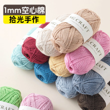 1mm�A�ɿ�����ë���д����龀�ֹ�diy�����h������ñ����ż���|��