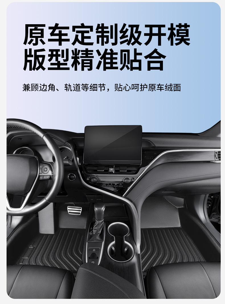 TPE Car Floor Mats Custom Fit Full Coverage