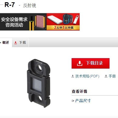 KEYENCE基恩士 R-7数字式激光传感器 全新原装正品现货特价议价